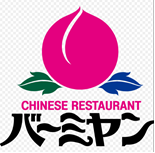 バーミヤン（Bamiyan）